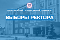 Сроки выдвижения кандидатур 17 - 22.10.2025