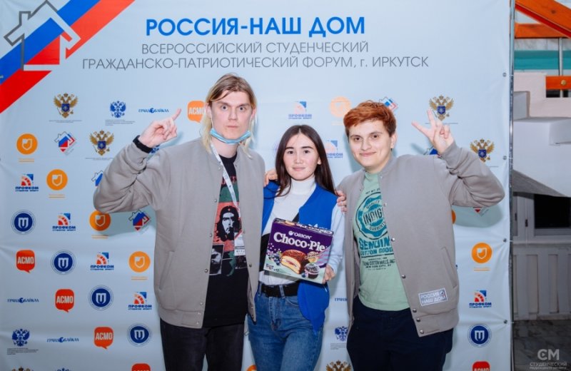 Студенты ГАГУ - участники Всероссийского студенческого форума «Россия – наш дом» 