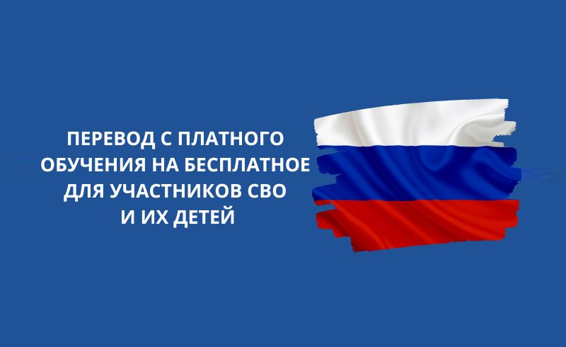 Внимание, студент!