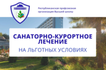 16 - 30 сентября