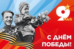 Дорогие студенты, преподаватели, сотрудники университета и жители Республики Алтай!