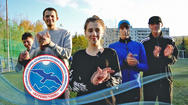 Спортивное поздравление для Президента