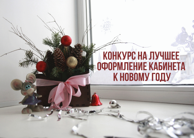 До 22 декабря