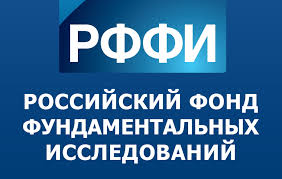 Конкурс РФФИ для молодых ученых - мол_нр!