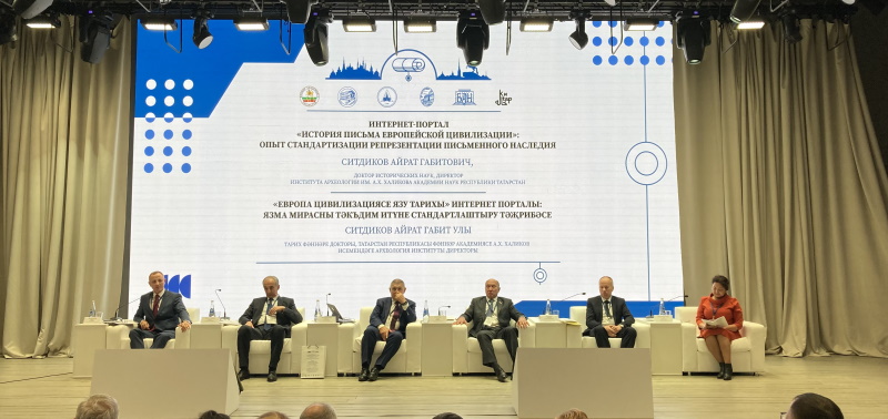 Преподаватели ГАГУ на международной  конференции