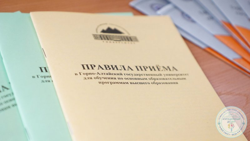Профориентационный вебинар для школьников  Усть-Коксинского района