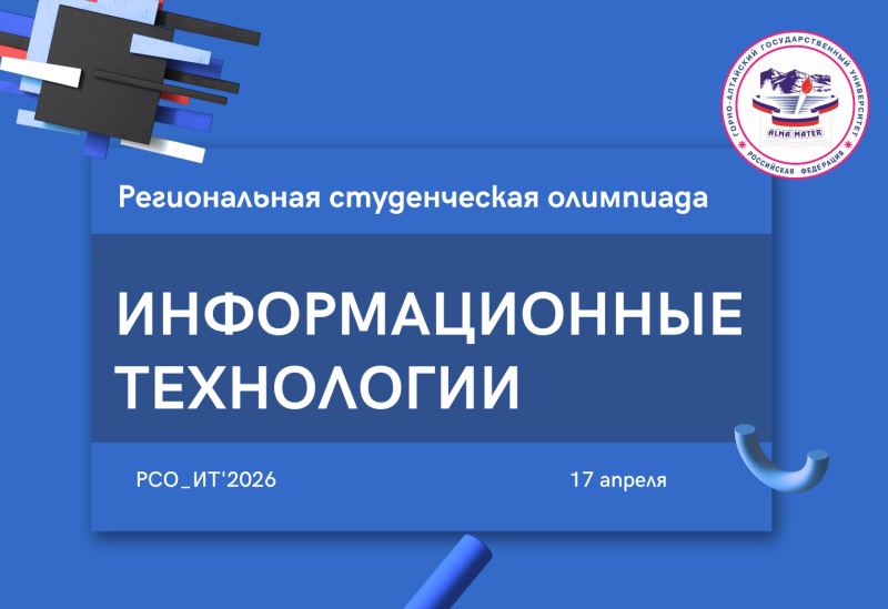 17 апреля