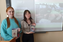 Об итогах научно-практической конференции на историко-филологическом факультете