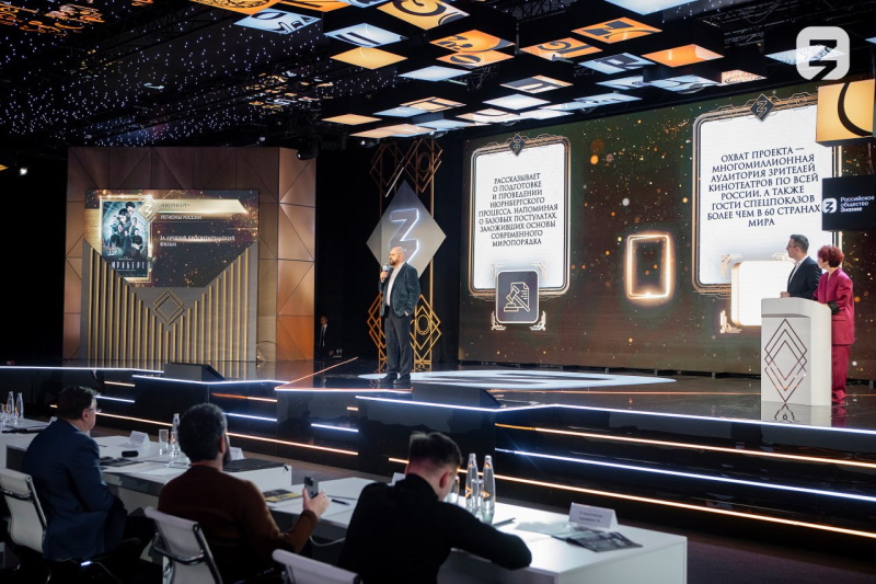 Просветителей Республики Алтай приглашают стать участниками Знание.Премия — 2024