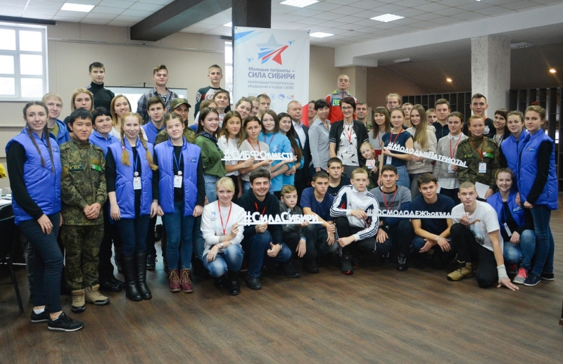 Курсанты ВПК «БАРС» приняли участие в Съезде патриотических объединений и клубов СибФО