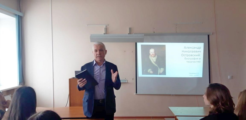 Юбилей А.Н. Островского в ГАГУ