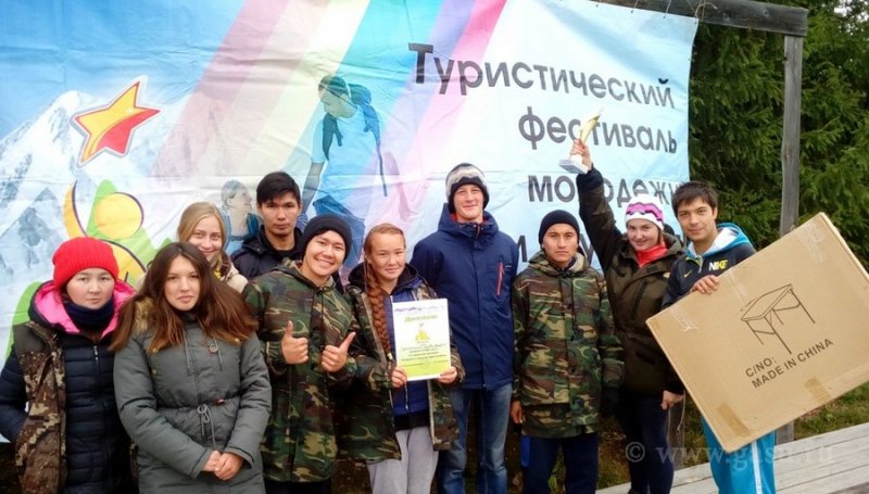 Победа команды ГАГУ в городском турфестивале