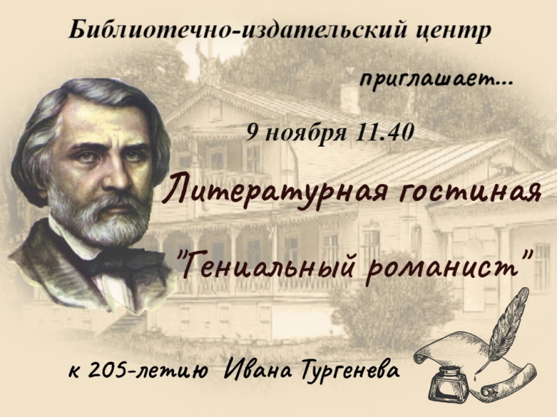 По многосторонности дарований поэт прозаик историк. Сиерра морена карамзин. По многосторонности дарований поэт прозаик историк. Мандельштам 1933. Книги лидии преображенской.