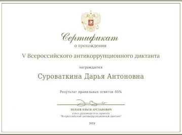IMG-20241207-WA0007.jpg