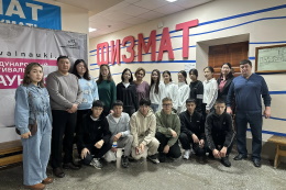 Профориентационные экскурсии, приуроченные ко Дню информатики