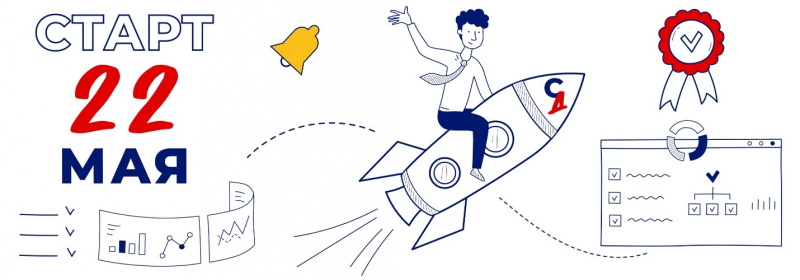 Пятый статистический диктант объявляется открытым