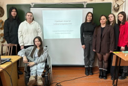 Открытая лекция об эндоэкологии на ЕГФ