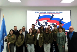 Встреча поколений студенческих отрядов