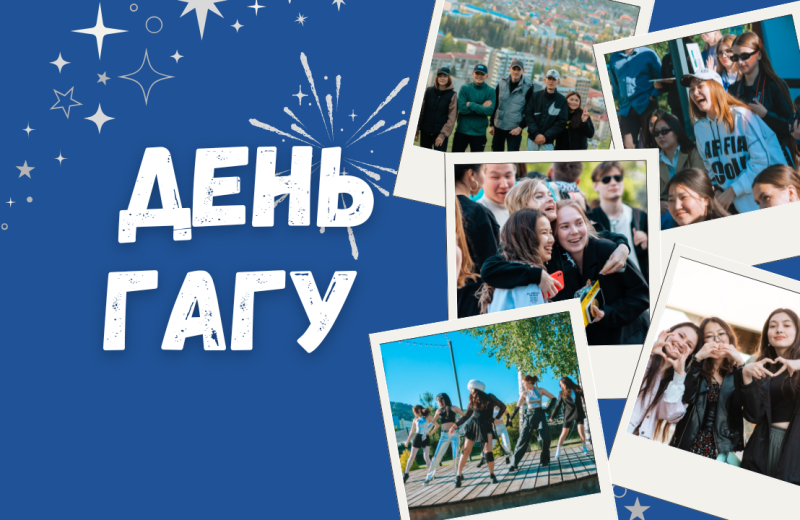 29 мая