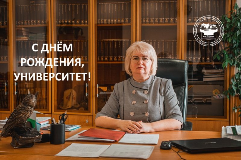 74-й день рождения ГАГУ