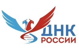 Всероссийский образовательный диктант по курсу «Основы российской государственности»