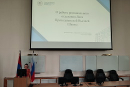 Новости регионального отделения Республики Алтай