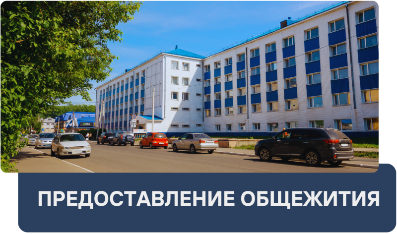 Вниманию абитуриентов!