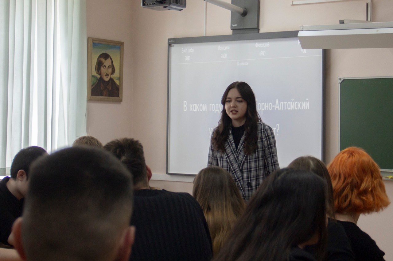 Итоги «Своей игры», посвященной 75-летию ГАГУ | 20.05.2024 | Новости  Горно-Алтайска - БезФормата