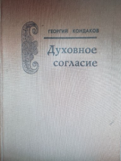Picture (13).png