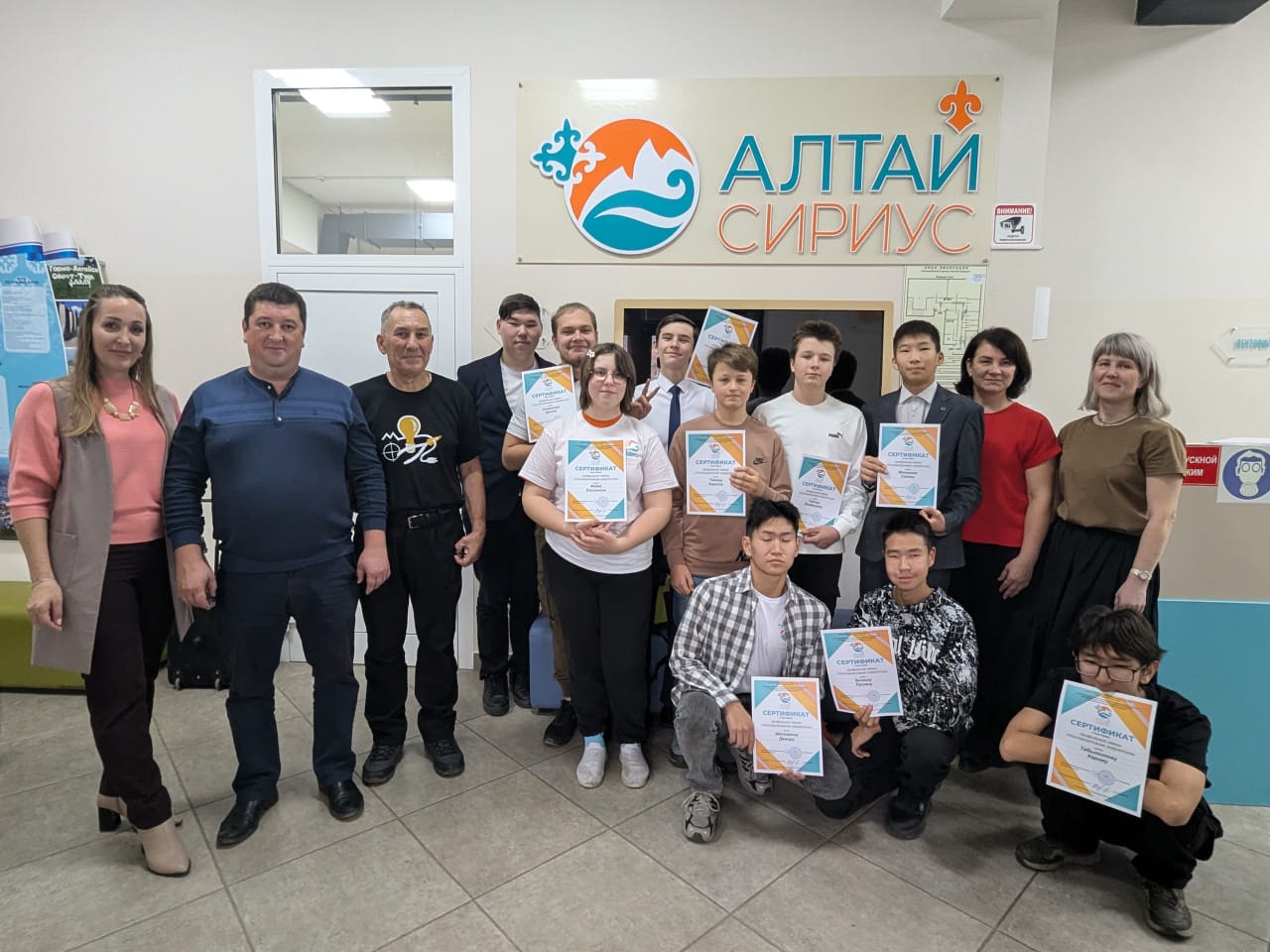 Алтай сириус горно алтайск. Алтай сириус горно. Алтай сириус. Алтай сириус смена олимпиадной подготовки 2024. Сириус горно алтайск игровой.